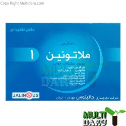 قرص ملاتونین 1 میلى گرم جالینوس 100 عددى
