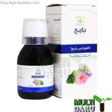 بررسی قیمت و خرید باریج اسانس | Barij Essence