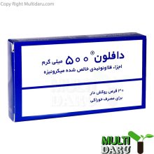 قرص دافلون 500 میلی گرم 30 عددی