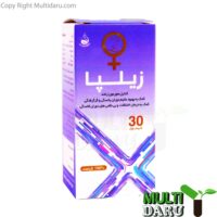 کپسول زیلپا سلامت گستر آرتیمان