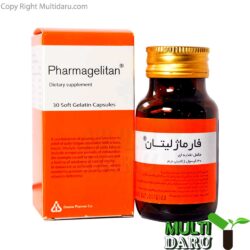 سافت ژل فارماژلیتان دانا