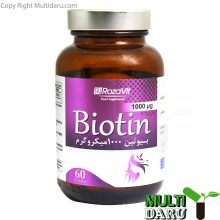 قرص بیوتین 1000 میکروگرم رزاویت
