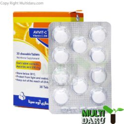 قرص جویدنی ویتامین سی آویویت سی 250 آوه سینا