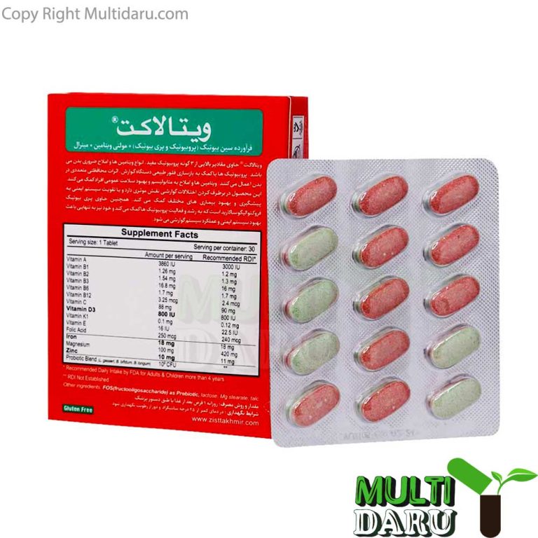قرص ویتالاکت زیست تخمیر 30 عددی