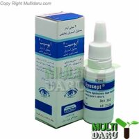 قطره شستشو چشم آیوسپت 20 میل