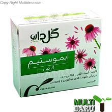 قرص ایموستیم گل دارو 30 عددی