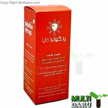 شربت رد کلد دایا