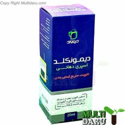 اسپری دیموند کلد