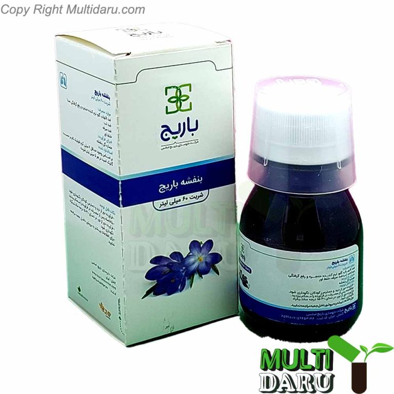 شربت بنفشه باریج 60 سی سی