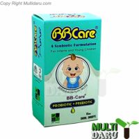 قطره بی بی کر زیست تخمیر 30 میل