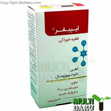قطره لیپیفر 30 میل