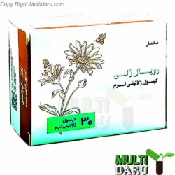 کپسول رویال ژلی اکسیر فارمد 30 عددی