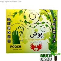 دستکش کیسه فریزری پوش 100 عددی