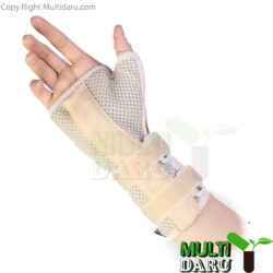 مچ بند آتل دار با پارچه سه بعدى طب و صنعت کد 31200