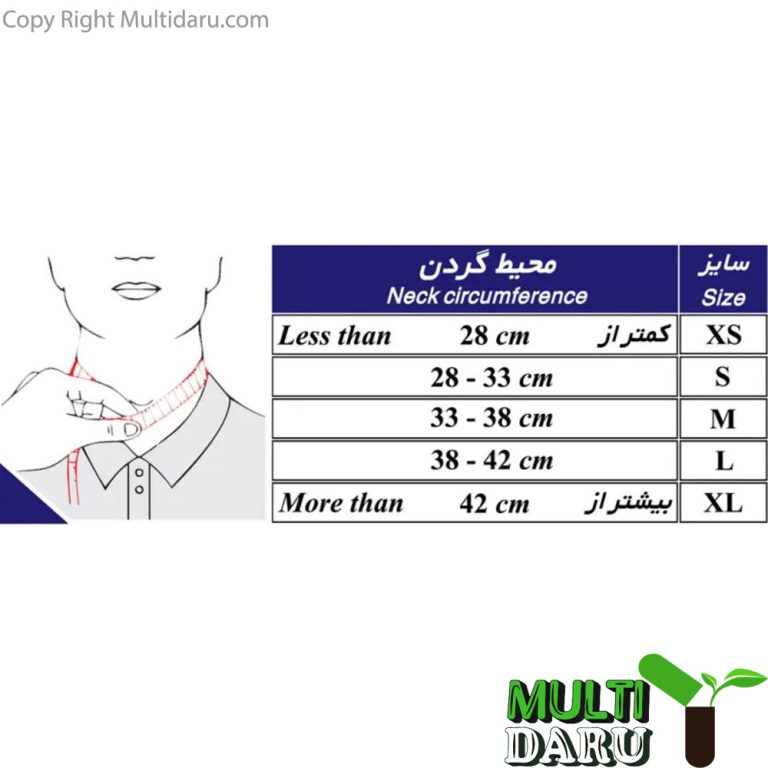 گردنبند طبى نیمه سخت طب و صنعت کد 50800
