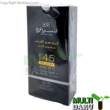 ضد آفتاب SPF 45 سینره مناسب آقایان 50 میل