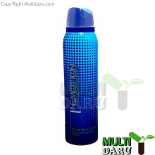 بررسی قیمت و خرید اسپری خوش بو کننده بدن ایموشن SAUVAGE مردانه