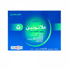 قرص ملاتونین جالینوس- 5 میلی گرم بسته 30 عددی | تاریخ انقضا بیشتر از شش ماه