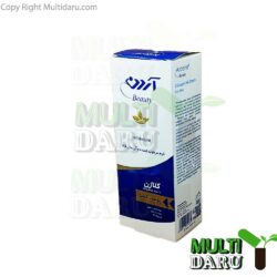 کرم کلاژن آردن مناسب پوست خشک 50 گرم