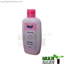 لوسیون بچه فیروز 200 میل