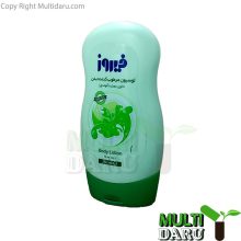 لوسیون بدن فیروز با عصاره آلوئه ورا 250 میل