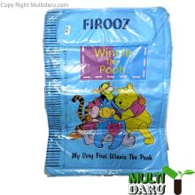 زیرانداز بالشدار قابل شست و شو فیروز