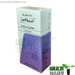 شامپو ایروکس ضد ریزش عصاره سیر 200 گرم