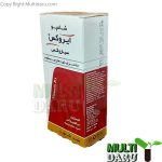 شامپو ایروکس سباروکس شوره چرب و مقاوم 200 گرم