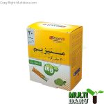 ساشه منیزیم اکساید 300 میلی گرم رزاویت 20 عددی