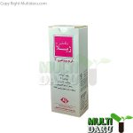 کرم حاوی ویتامین ای دکتر ژیلا 50 گرم