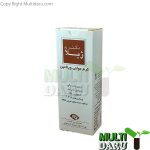 کرم حاوی مولتی ویتامین دکتر ژیلا 50 گرم