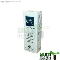 کرم ترک دست وپا دکتر ژیلا 50 گرم
