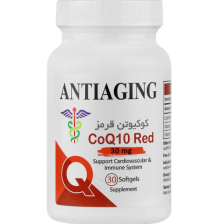 سافت ژل کوکیوتن قرمز 30 میلی گرم آنتی ایجینگ 30 عددی