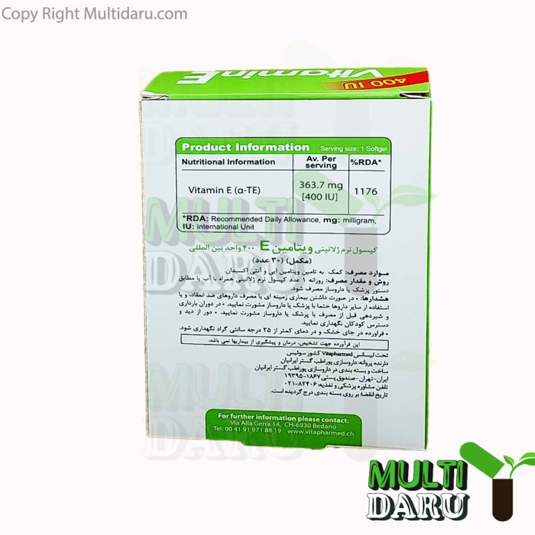 سافت ژل ویتامین ای 400 ویواتیون 30 عددی