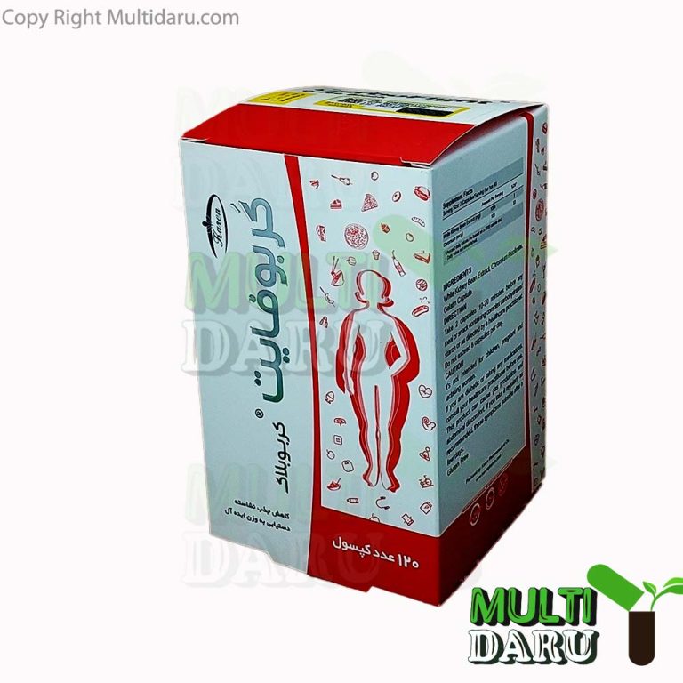 کپسول کربوفایت کارن 120 عددی