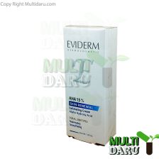 خرید و قیمت کرم لایه بردار پوست aha 15% اویدرم 30 میل