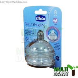 بررسی قیمت و خرید سر شیشه چیکو نچرال فیلینگ جریان سریع +6 ماه دو عددی