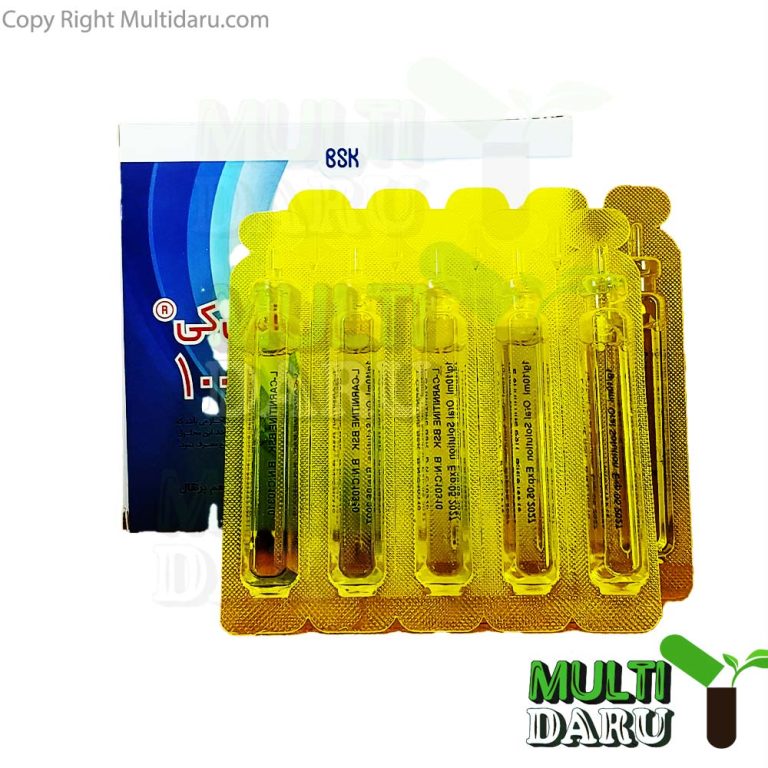 ویال ال کارنیتین 1000 میلی گرم بی اس کی 10 عددی