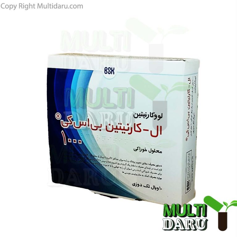 ویال ال کارنیتین 1000 میلی گرم بی اس کی 10 عددی