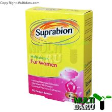 قرص مولتی ویتامین مناسب بانوان سوپرابیون 30 عددی