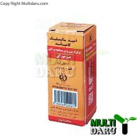 قطره اسید سالیسیلیک کیمیاگر طوس 10 میل