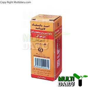 قطره اسید سالیسیلیک کیمیاگر طوس 10 میل