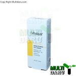 کرم روشن کننده دور چشم ویتامین سی ویتالایر 20 میل