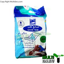 زیر انداز صانع طب 60 در 90 تعداد 5 عدد