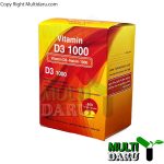 سافت ژل ویتامین د3 1000 حکیم 100 عددی