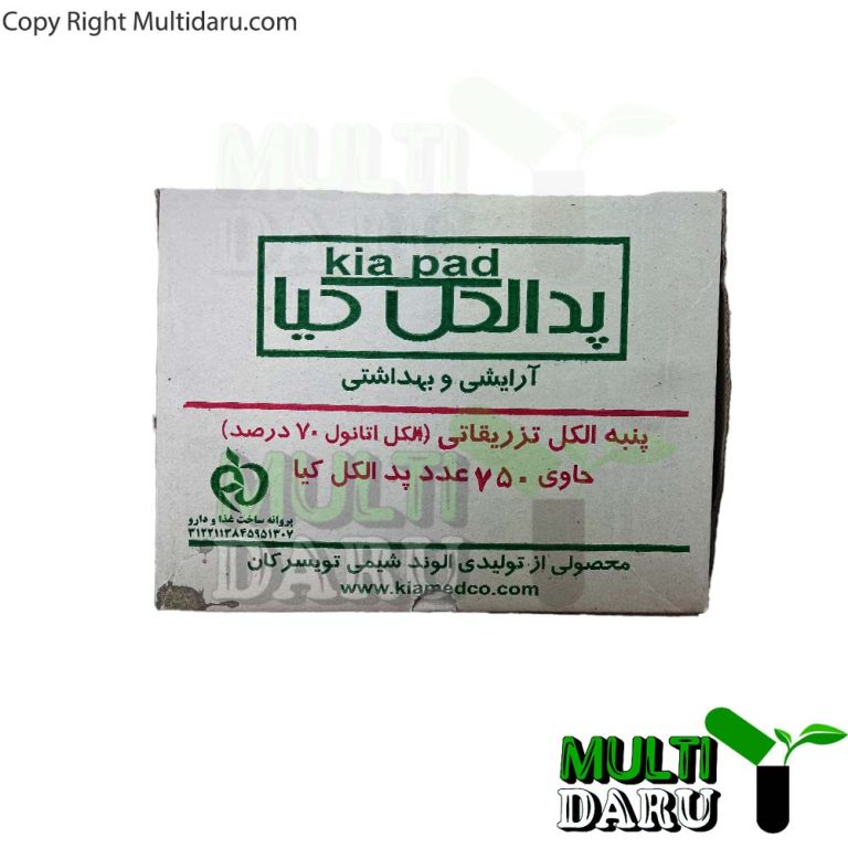 پد الکلی کیا 750 عددی
