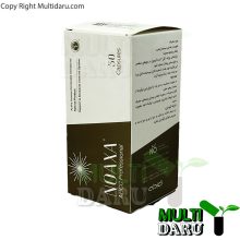 کپسول نواکسا AHCC تعداد 30 عددی | فروش ویژه برای مدت محدود | ارسال فوری