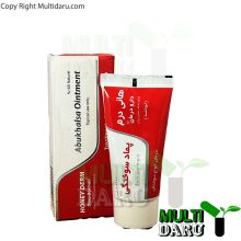پماد سوختگی ابوخلسا هانی درم 30 گرم