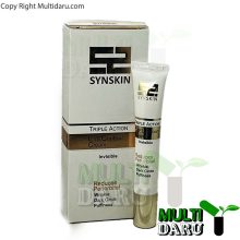 بررسی قیمت و خرید کرم دور چشم 3 کاره ساین اسکین 20 گرم