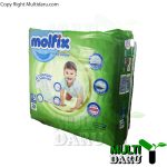 بررسی قیمت و خرید پوشک مولفیکس سایز 5  28 عددی